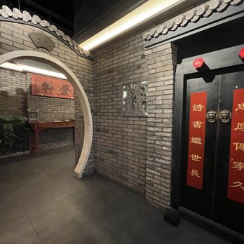 Juqi - Chinese Near Me - Flushing, New York