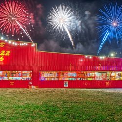 Front view of Benny's Bad Azz Fireworks