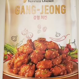 Boneless Chicken Boneless Chicken