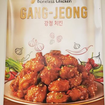 bb.q Chicken Lotte Market Edison - Boneless Chicken - Chicken Wings Near Me - Edison, New Jersey bb.q Chicken Lotte Market Edison - Boneless Chicken - Chicken Wings Near Me - Edison, New Jersey