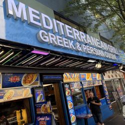 Mediterranean Grill