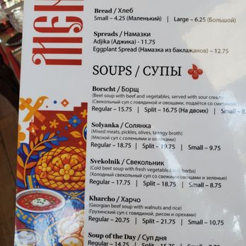 Kalinka Russian Cuisine - Menu August 2026 - Russian Near Me - Glendale, California Kalinka Russian Cuisine - Menu August 2026 - Russian Near Me - Glendale, California