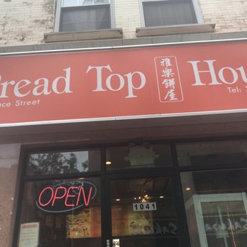 Bread Top House - Bakeries Near Me - Philadelphia, Pennsylvania