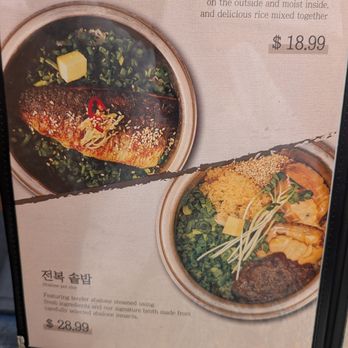Damsot - Menu - Korean Near Me - Los Angeles, California