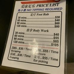 IKang Foot Spa - Price