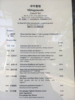 Menu photo 1 Sichuan Vienna, 9