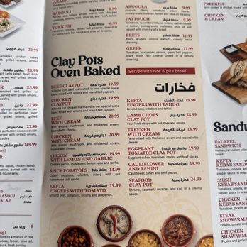 Roses And Kebab - Menu - Mediterranean Near Me - Orland Park, Illinois