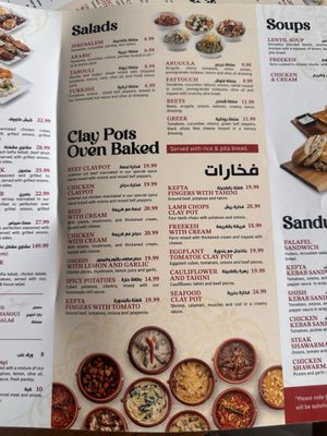 Menu photo 5 Roses And Kebab Orland Park, IL