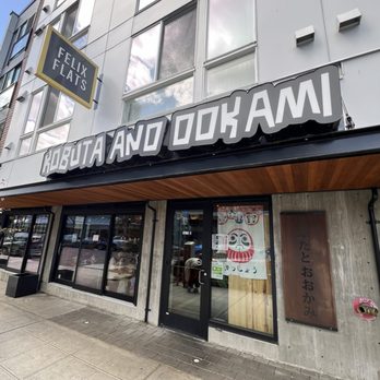 Kobuta And Ookami - Exterior - Japanese Near Me - Seattle, Washington Kobuta And Ookami - Exterior - Japanese Near Me - Seattle, Washington