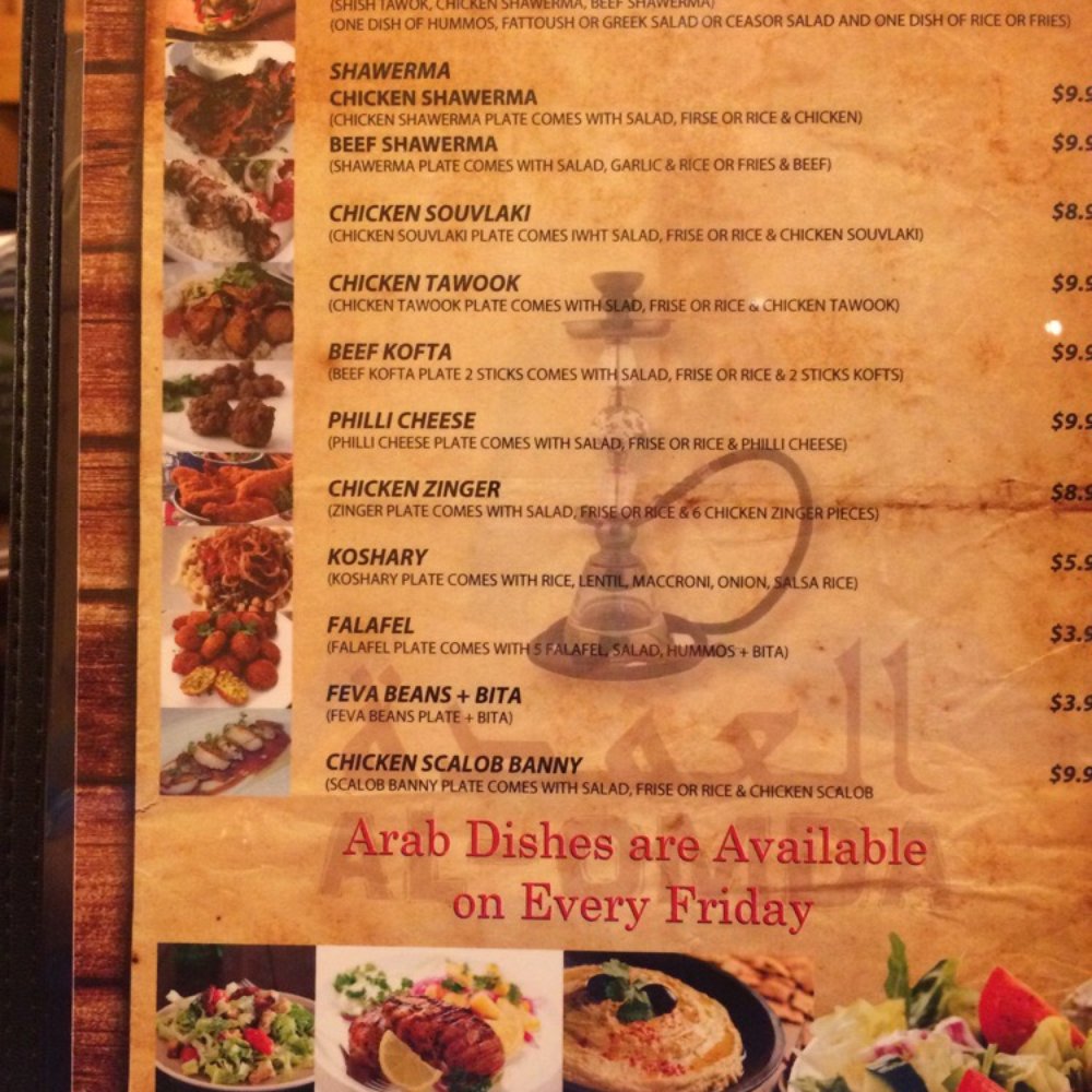 Al-Omda Lounge - New menu page 1 - Middle Eastern Near Me - Mississauga, Ontario Al-Omda Lounge - New menu page 1 - Middle Eastern Near Me - Mississauga, Ontario