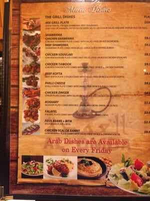 Menu photo 6 Al-Omda Lounge Mississauga, ON