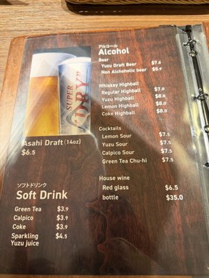 Menu photo 4 Marujuu Honolulu, HI Menu photo 4 Marujuu Honolulu, HI