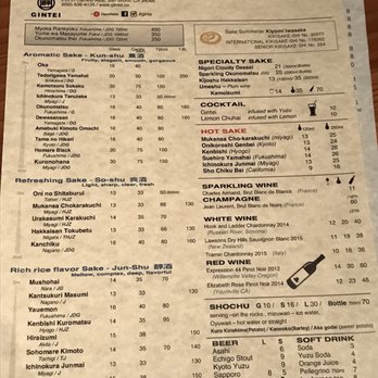 Gintei - Drinks menu - Japanese Near Me - San Bruno, California Gintei - Drinks menu - Japanese Near Me - San Bruno, California