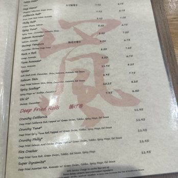 Rantei Japanese Cuisine - Sushi Bars Near Me - Santa Clara, California Rantei Japanese Cuisine - Sushi Bars Near Me - Santa Clara, California