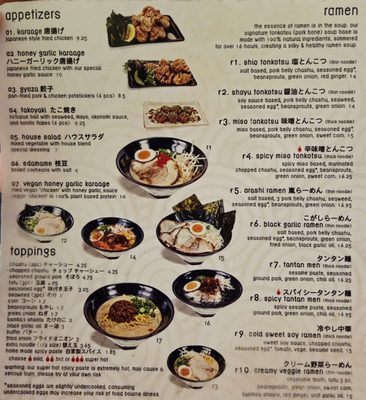 Menu photo 2 Arashi Ramen Tukwila, WA Menu photo 2 Arashi Ramen Tukwila, WA