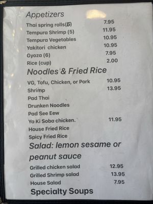 Menu photo 2 Thai Island San Diego, CA Menu photo 2 Thai Island San Diego, CA