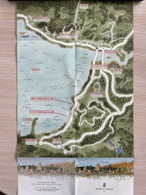 The Ritz-Carlton, Nikko by null The Ritz-Carlton, Nikko by null