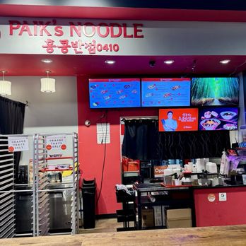 Paik’s Noodle - Noodles Near Me - Austin, Texas Paik’s Noodle - Noodles Near Me - Austin, Texas
