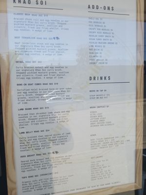 Menu photo 4 Ginger & Scallion Seattle, WA