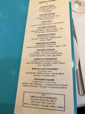 Menu photo 2 Avra Madison New York, NY Menu photo 2 Avra Madison New York, NY