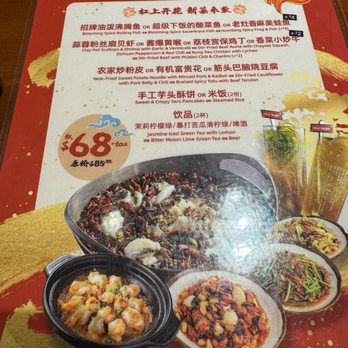 Blooming Spice Fish House - Family style menu - Chinese Near Me - Toronto, Ontario