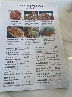 Menu photo 5 All Blue Chinese Cuisine Edison, NJ Menu photo 5 All Blue Chinese Cuisine Edison, NJ