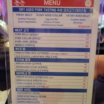 Don Don - menu - Barbeque Near Me - New York, New York Don Don - menu - Barbeque Near Me - New York, New York
