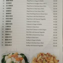 Big Gun Chinese Restaurant - Menu