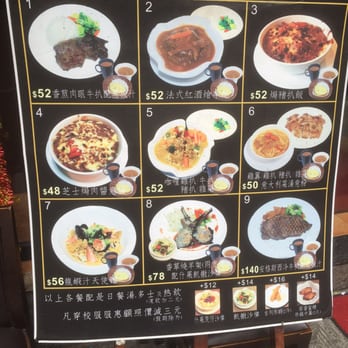 羊鞍餐廳 - Restaurants Near Me - Hong Kong, HK 羊鞍餐廳 - Restaurants Near Me - Hong Kong, HK