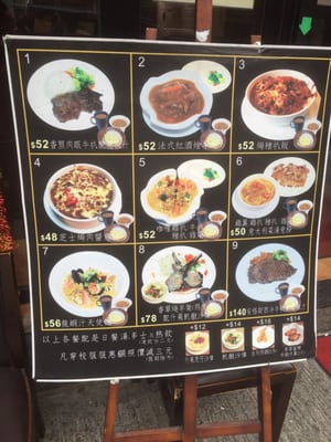 Menu photo 1 羊鞍餐廳 Hong Kong, HK Menu photo 1 羊鞍餐廳 Hong Kong, HK