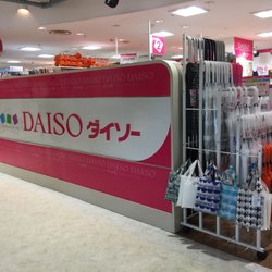 Discount Store In Adachi Yelp