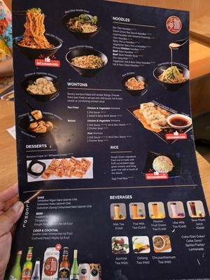 Menu photo 2 Dough Zone Dumpling House - Downtown Seattle Seattle, WA Menu photo 2 Dough Zone Dumpling House - Downtown Seattle Seattle, WA