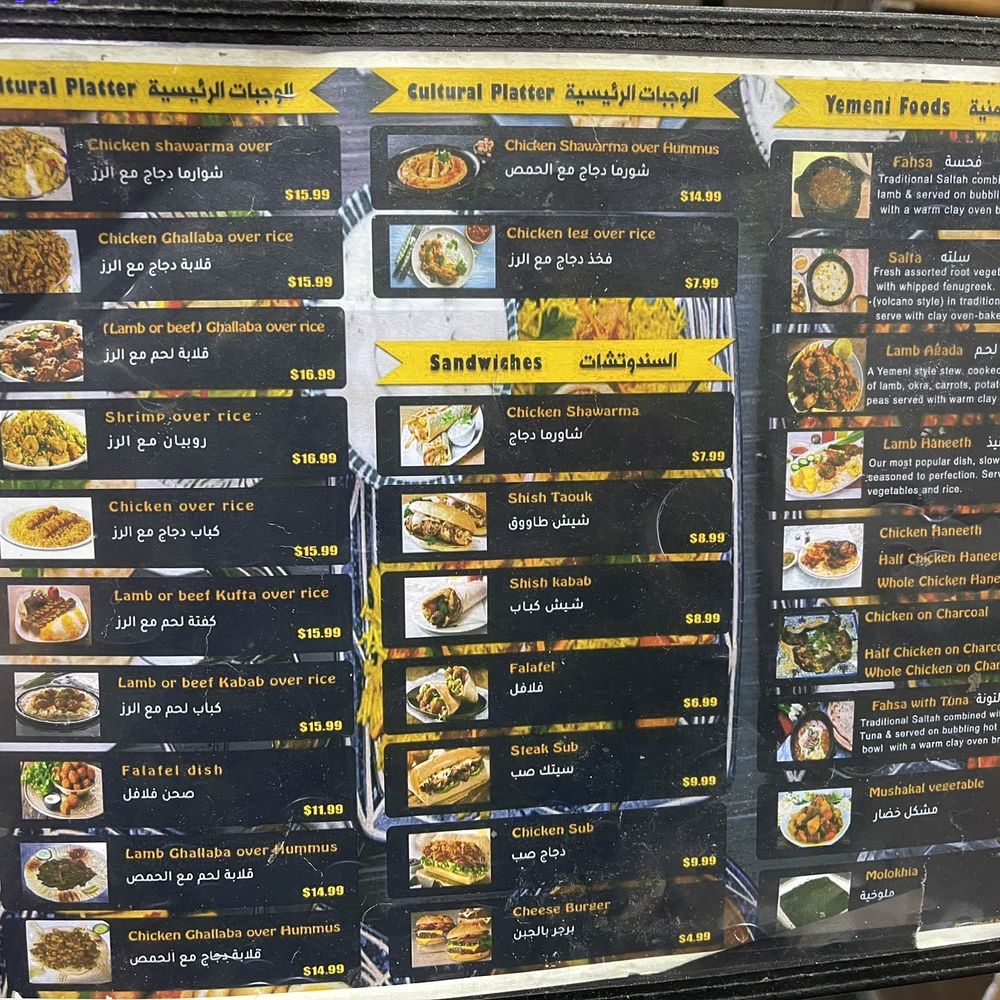 Crave King Restaurant - Sandwiches - Arabic Near Me - Lackawanna, New York
