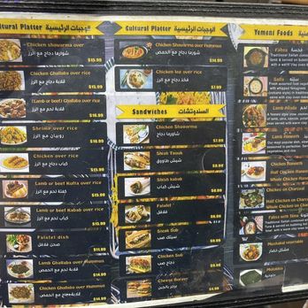 Crave King Restaurant - Sandwiches - Arabic Near Me - Lackawanna, New York Crave King Restaurant - Sandwiches - Arabic Near Me - Lackawanna, New York