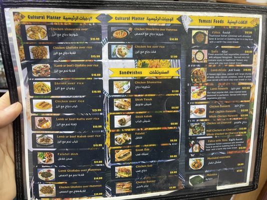 Menu photo 2 Crave King Restaurant Lackawanna, NY Menu photo 2 Crave King Restaurant Lackawanna, NY