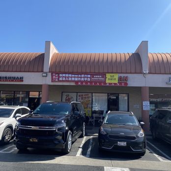A De Luo Si Fen - Outside - Chinese Near Me - Alhambra, California