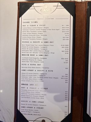 Menu photo 8 Oasis The Listening Bar Arlington, VA