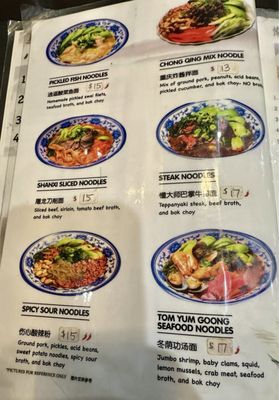 Menu photo 1 Meet Noodles Nashville, TN Menu photo 1 Meet Noodles Nashville, TN