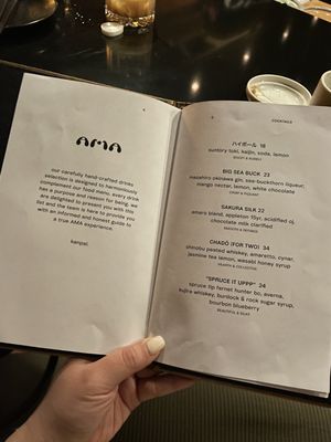 Menu photo 3 Ama Vancouver, BC
