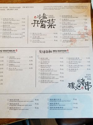 Menu photo 7 Ten Miles BBQ Toronto, ON Menu photo 7 Ten Miles BBQ Toronto, ON