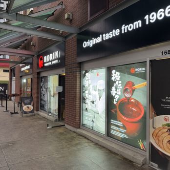 Horin Ramen - Front of restaurant~ - Ramen Near Me - Burnaby, British Columbia