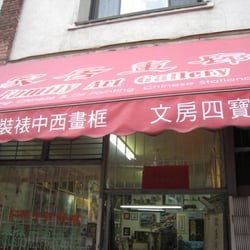 Family Art Gallery