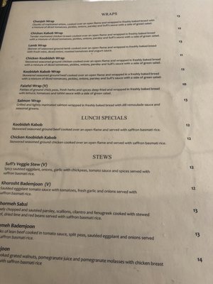 Menu photo 1 Sufi's Kitchen Atlanta, GA Menu photo 1 Sufi's Kitchen Atlanta, GA