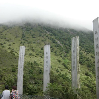 心經簡林 - Arts & Entertainment Near Me - Hong Kong, HK