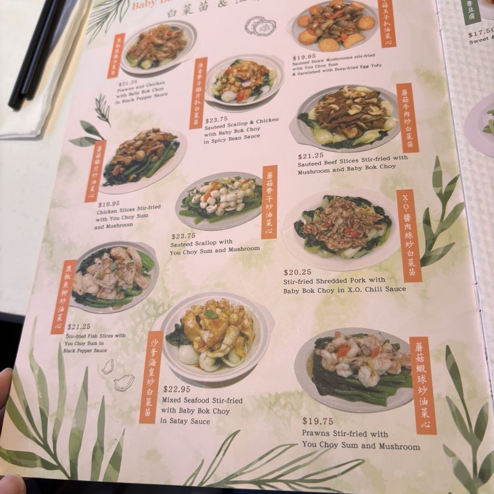 Han Lin Noodle House - Chinese Near Me - New Westminster, British Columbia Han Lin Noodle House - Chinese Near Me - New Westminster, British Columbia
