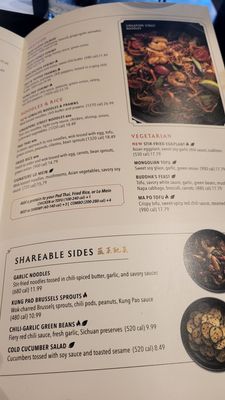Menu photo 1 P.F. Chang's The Colony, TX Menu photo 1 P.F. Chang's The Colony, TX