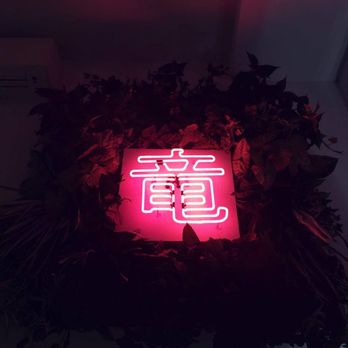 Ryú - Ryú (kanji for dragon) - Sushi Bars Near Me - Montreal, Quebec Ryú - Ryú (kanji for dragon) - Sushi Bars Near Me - Montreal, Quebec