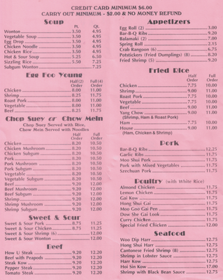 Menu photo 6 Golden Bowl Oak Park, MI
