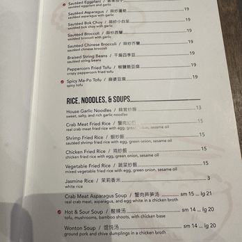 Golden Crab House - Menu 12-12 - Seafood Near Me - San Francisco, California