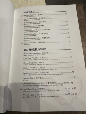 Menu photo 3 Golden Crab House San Francisco, CA